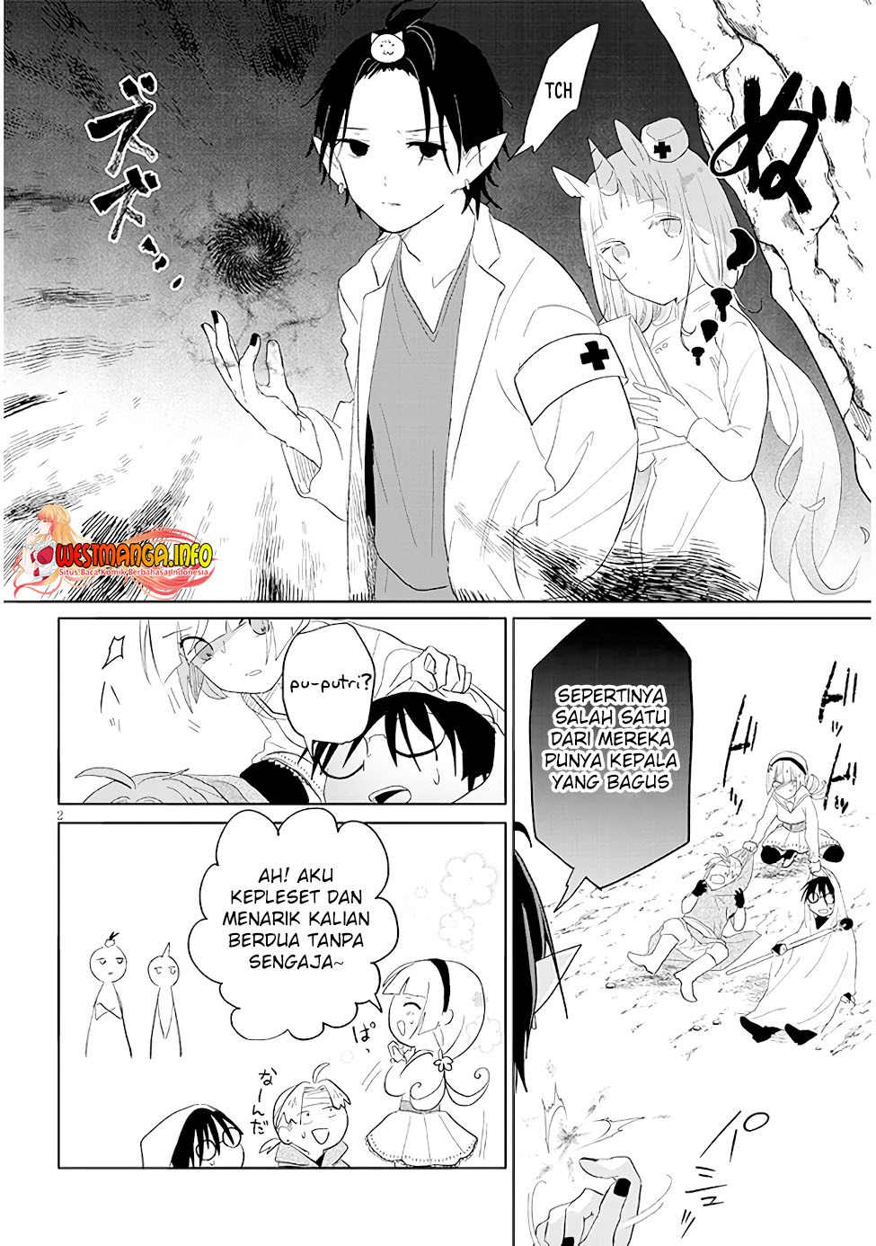 Genkai Dungeon no Hanshoku Jijou: Chapter chapter-14 - Page 4