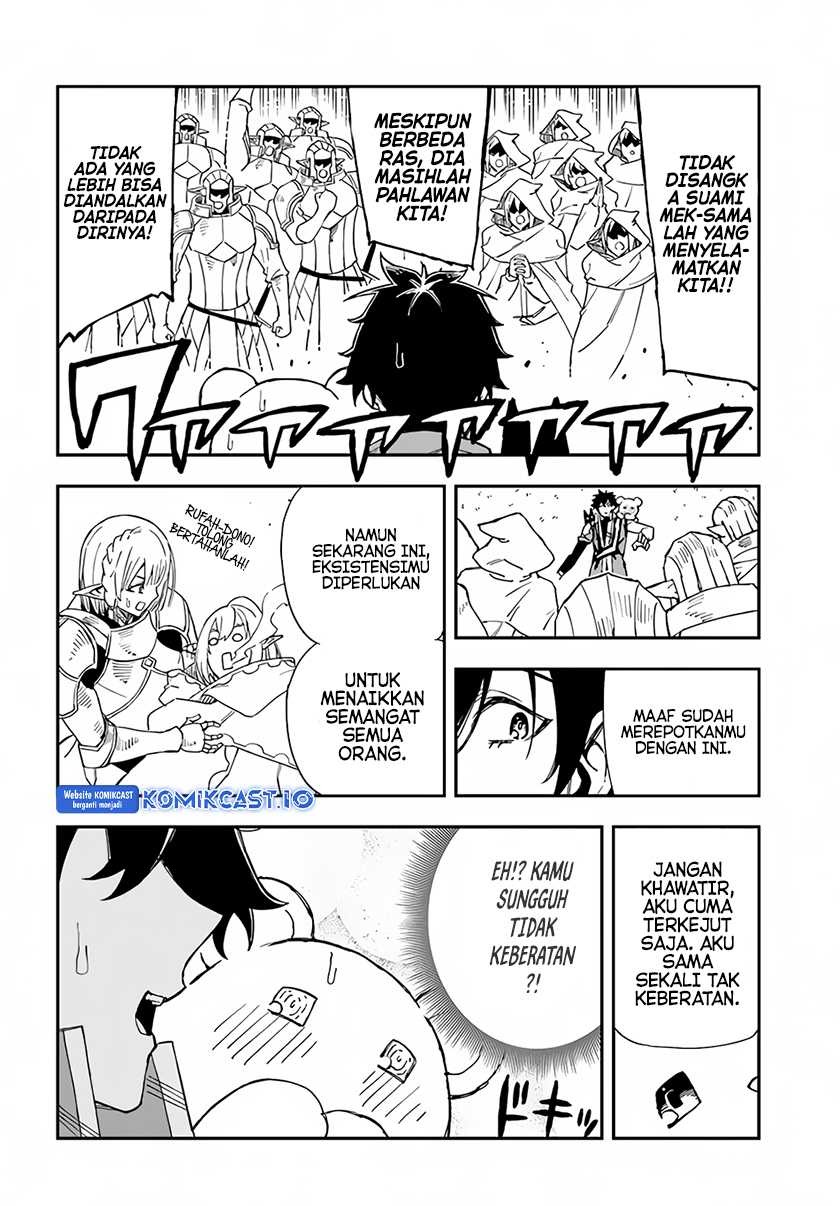 Genkai Level 1 kara no Nariagari: Chapter chapter-26 - Page 15