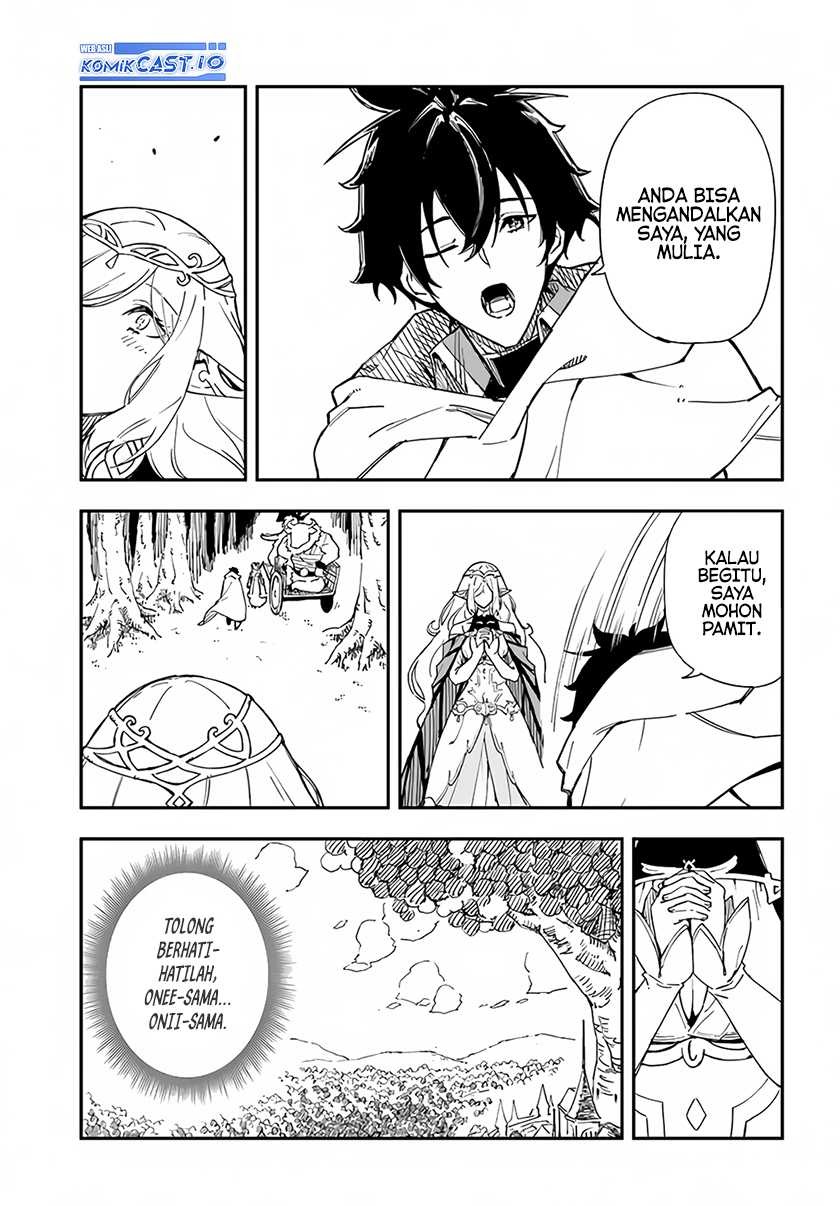 Genkai Level 1 kara no Nariagari: Chapter chapter-26 - Page 20