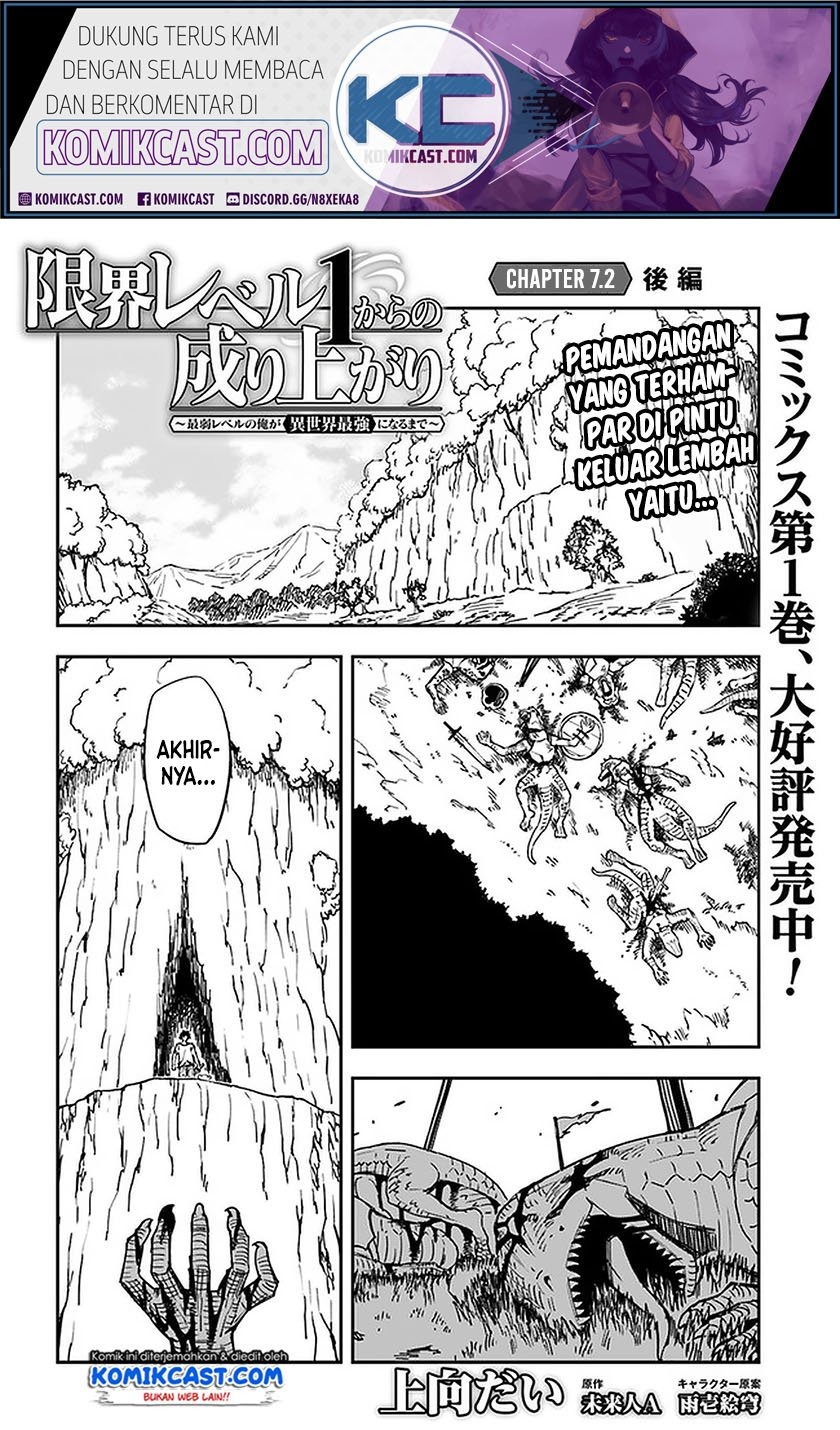 Genkai Level 1 kara no Nariagari: Chapter chapter-7.2 - Page 2