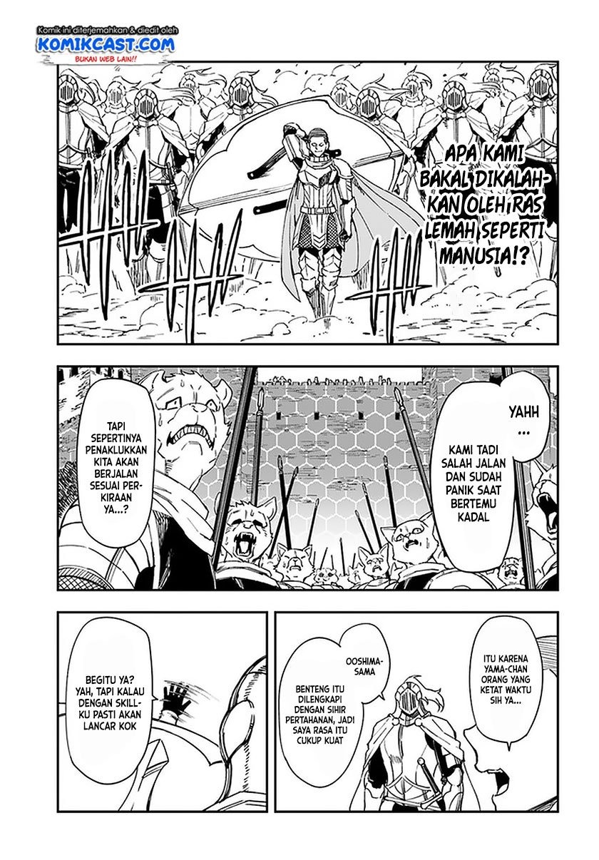 Genkai Level 1 kara no Nariagari: Chapter chapter-7.2 - Page 9