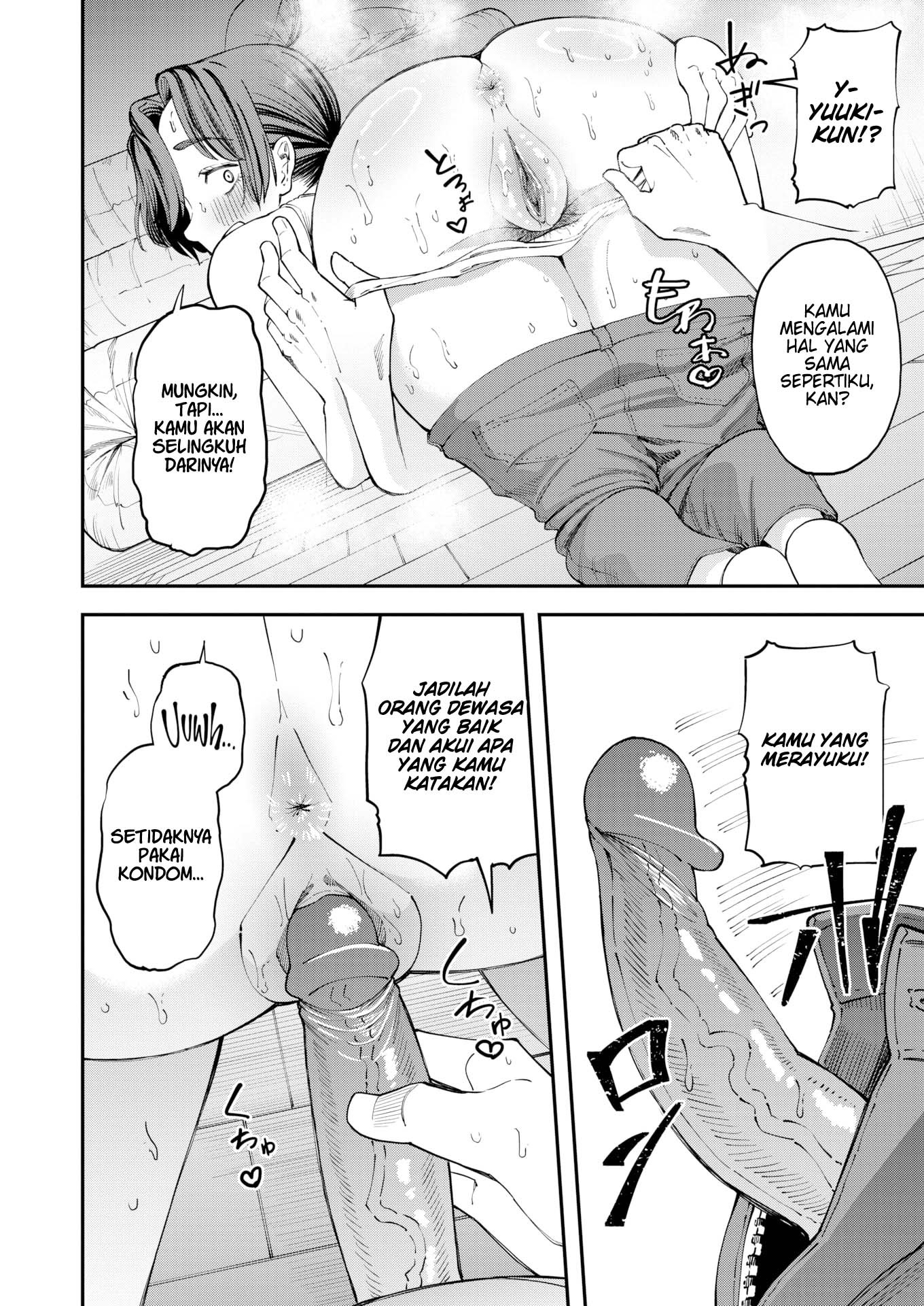 Get It While It’s Hot: Chapter chapter-1 - Page 15