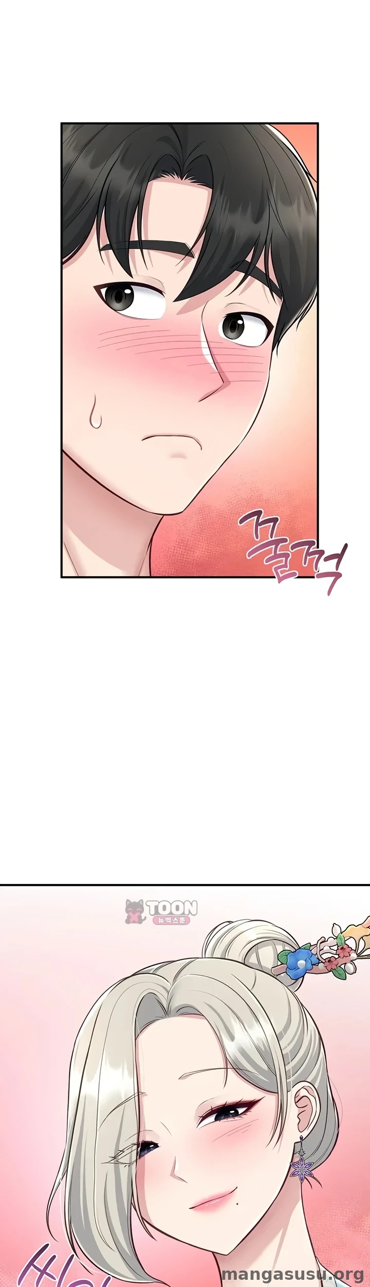 Get Out of Here!: Chapter chapter-15 - Page 15