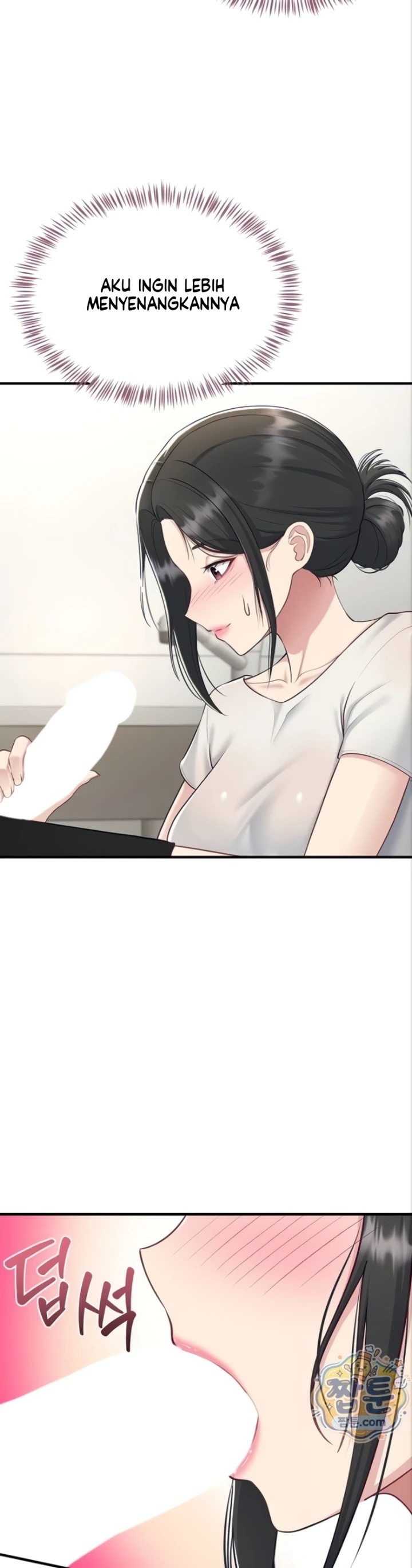 Get Out of Here!: Chapter chapter-4 - Page 8