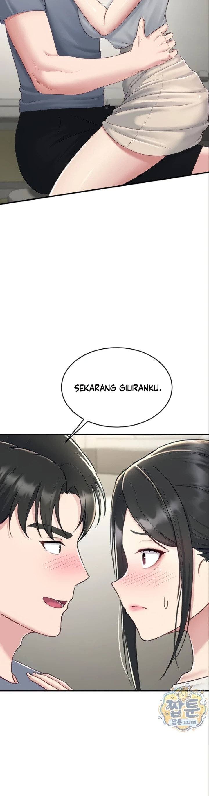 Get Out of Here!: Chapter chapter-4 - Page 17