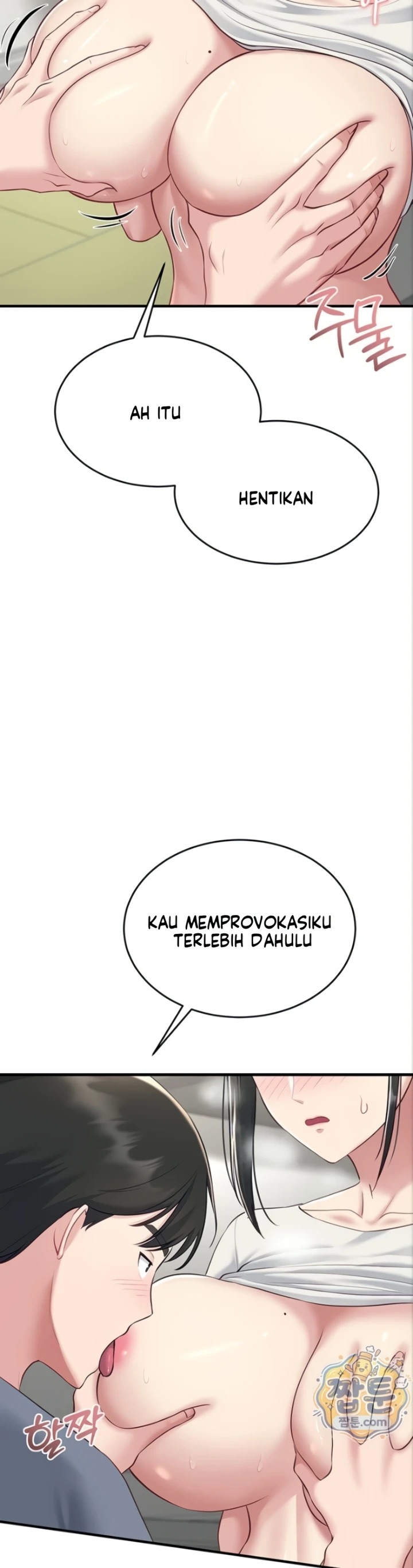 Get Out of Here!: Chapter chapter-4 - Page 23