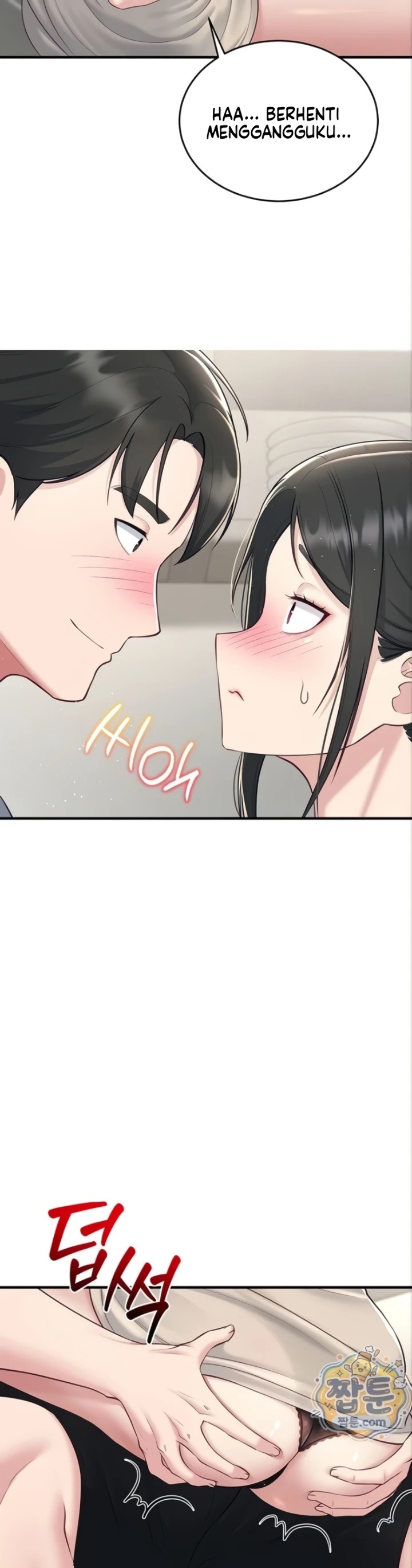 Get Out of Here!: Chapter chapter-4 - Page 26