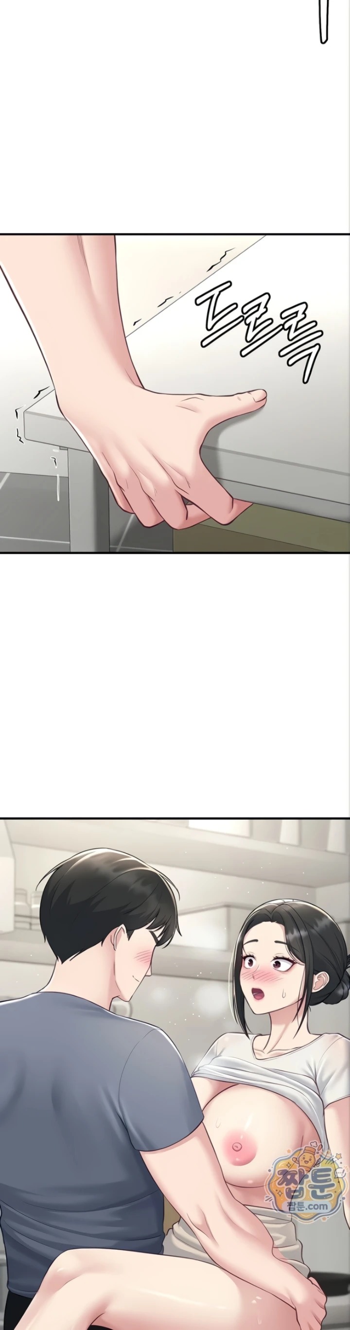 Get Out of Here!: Chapter chapter-4 - Page 28
