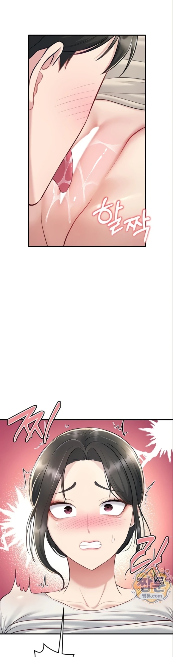 Get Out of Here!: Chapter chapter-4 - Page 32