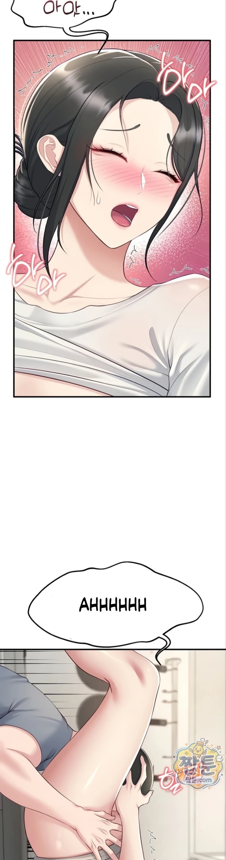 Get Out of Here!: Chapter chapter-4 - Page 34