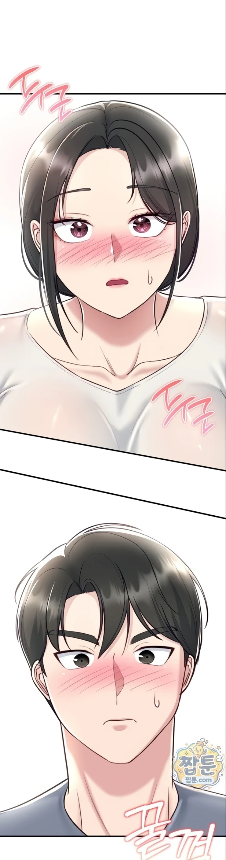 Get Out of Here!: Chapter chapter-4 - Page 44