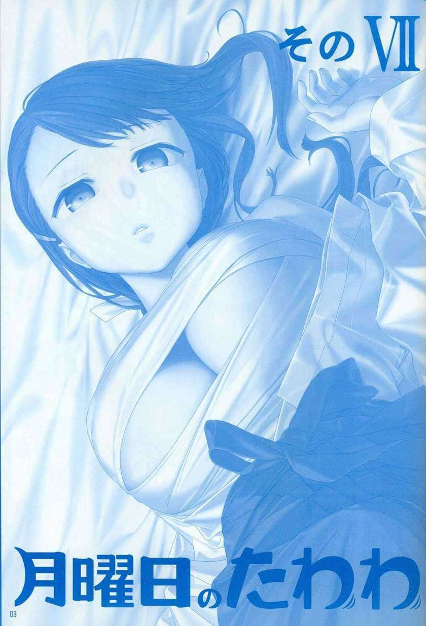 Getsuyoubi no Tawawa: Chapter chapter-7 - Page 4