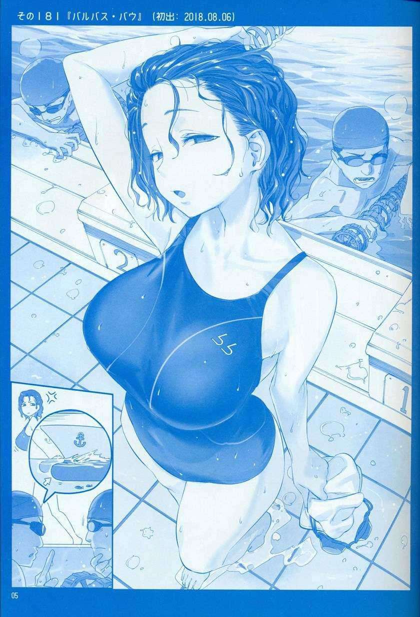 Getsuyoubi no Tawawa: Chapter chapter-7 - Page 6