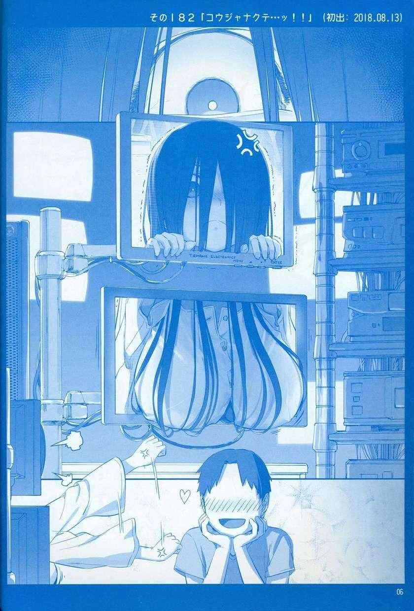 Getsuyoubi no Tawawa: Chapter chapter-7 - Page 7