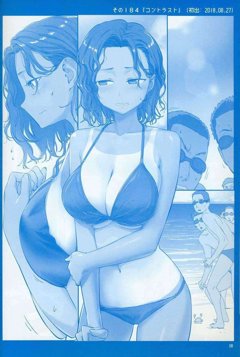 Getsuyoubi no Tawawa: Chapter chapter-7 - Page 9