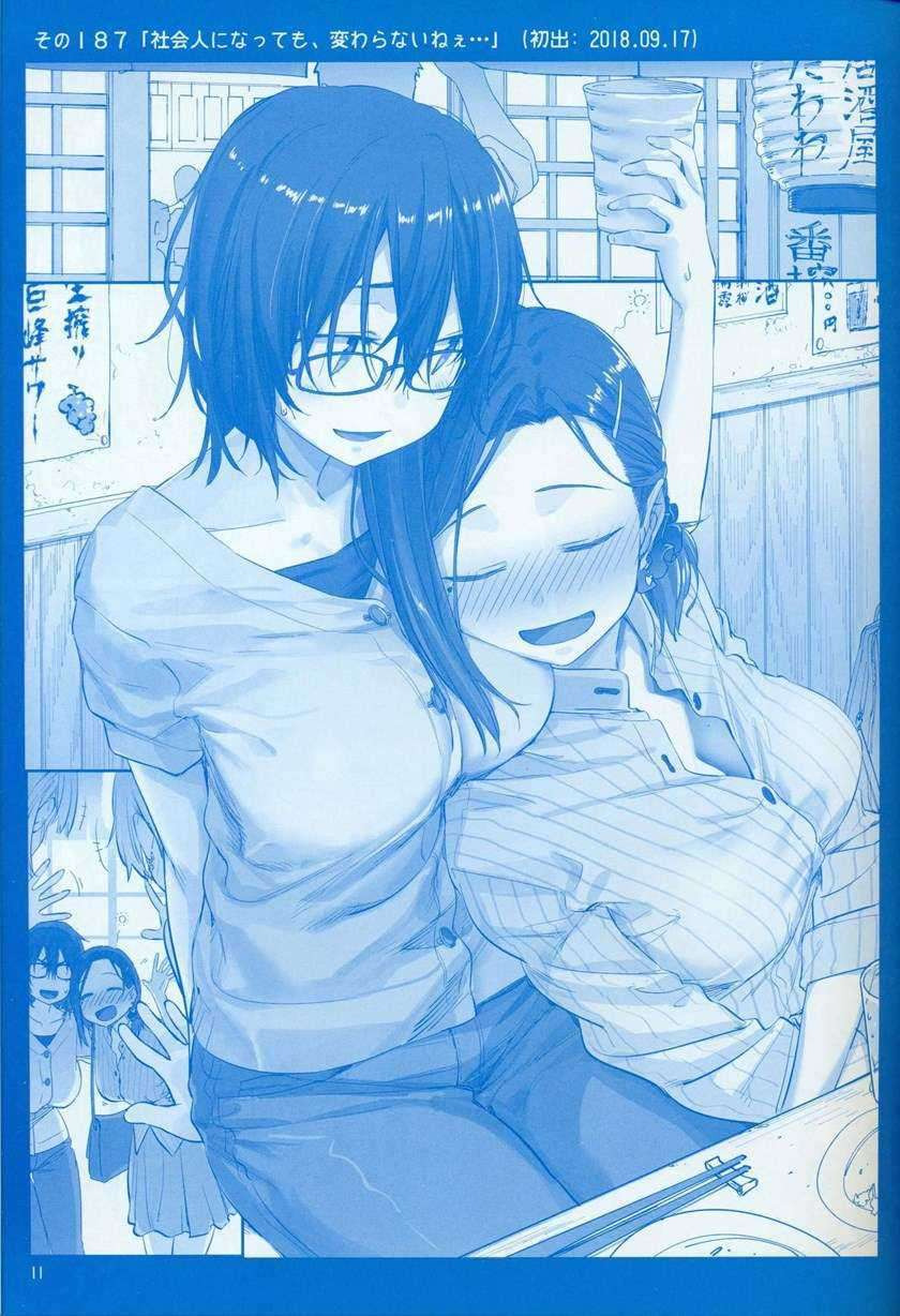 Getsuyoubi no Tawawa: Chapter chapter-7 - Page 12