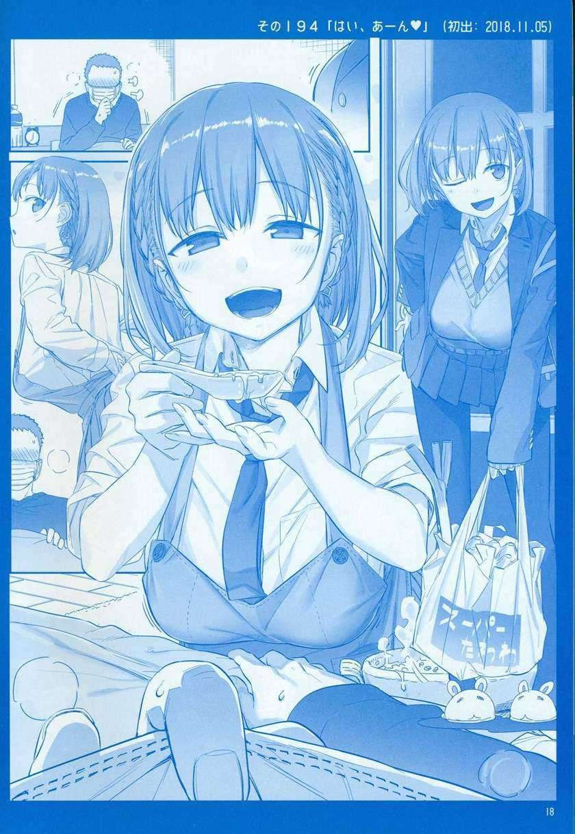 Getsuyoubi no Tawawa: Chapter chapter-7 - Page 19