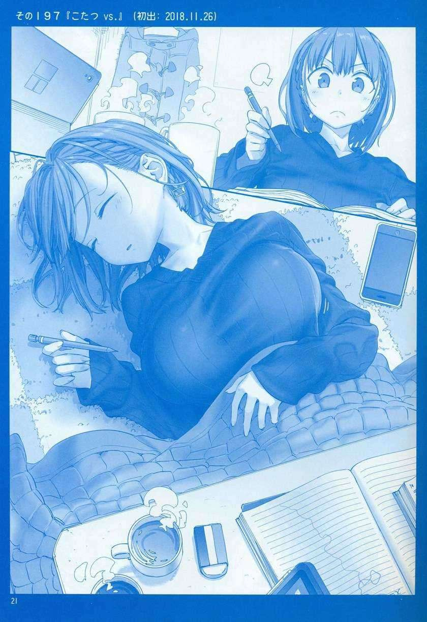 Getsuyoubi no Tawawa: Chapter chapter-7 - Page 22
