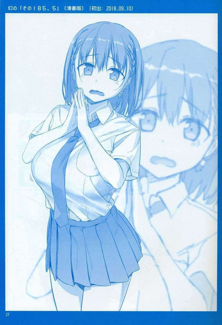 Getsuyoubi no Tawawa: Chapter chapter-7 - Page 28