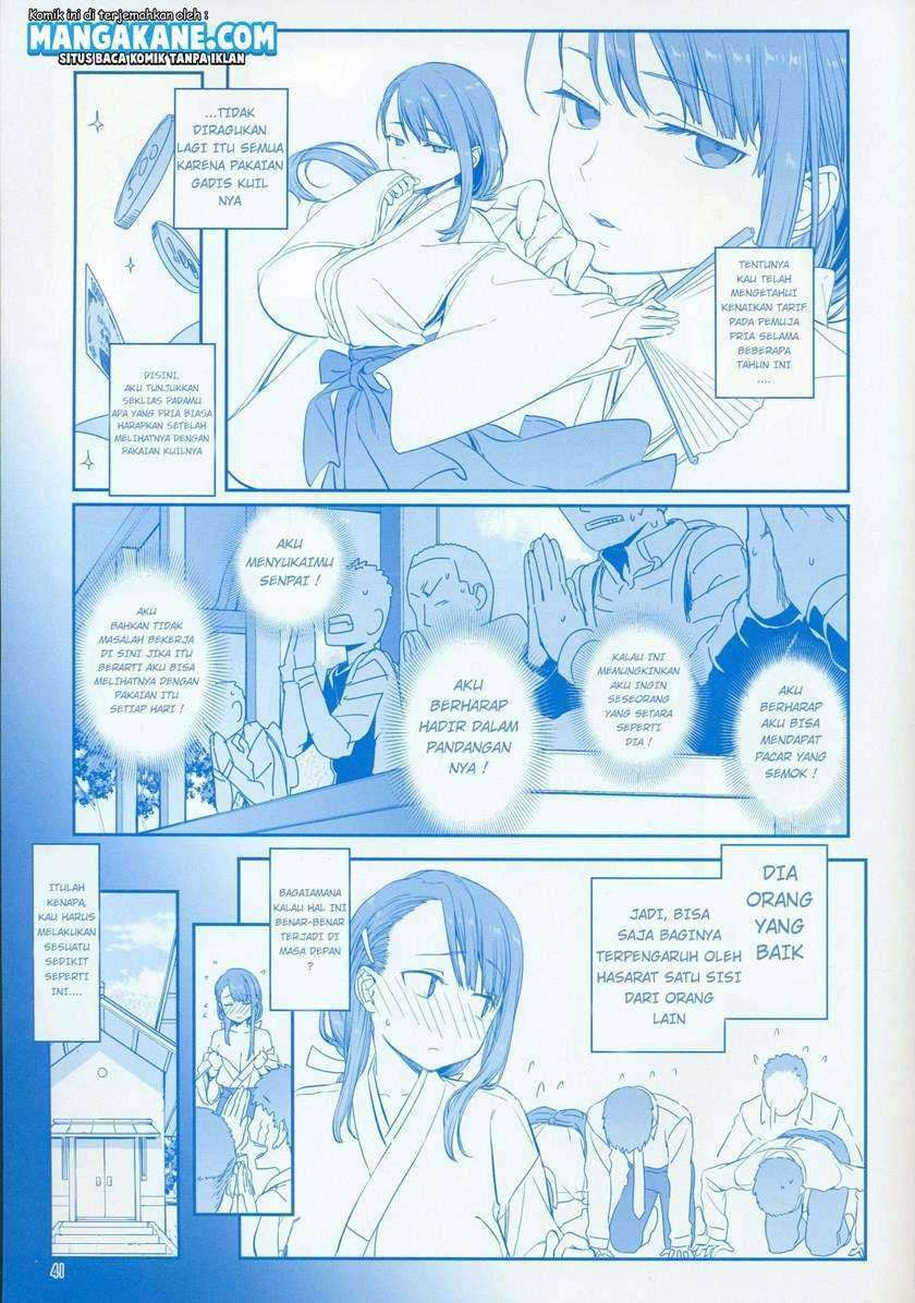 Getsuyoubi no Tawawa: Chapter chapter-7 - Page 42