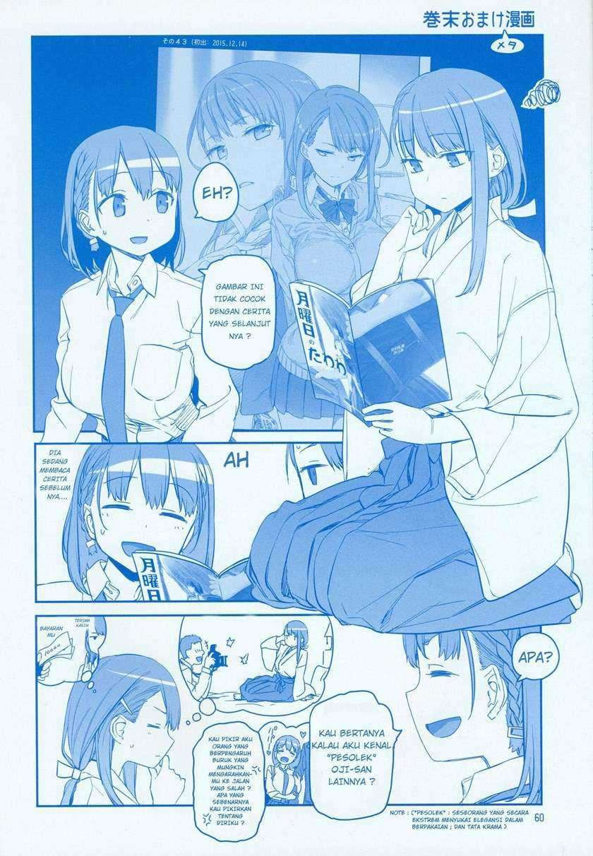 Getsuyoubi no Tawawa: Chapter chapter-7 - Page 60