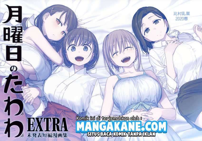 Getsuyoubi no Tawawa: Chapter chapter-9.91 - Page 3