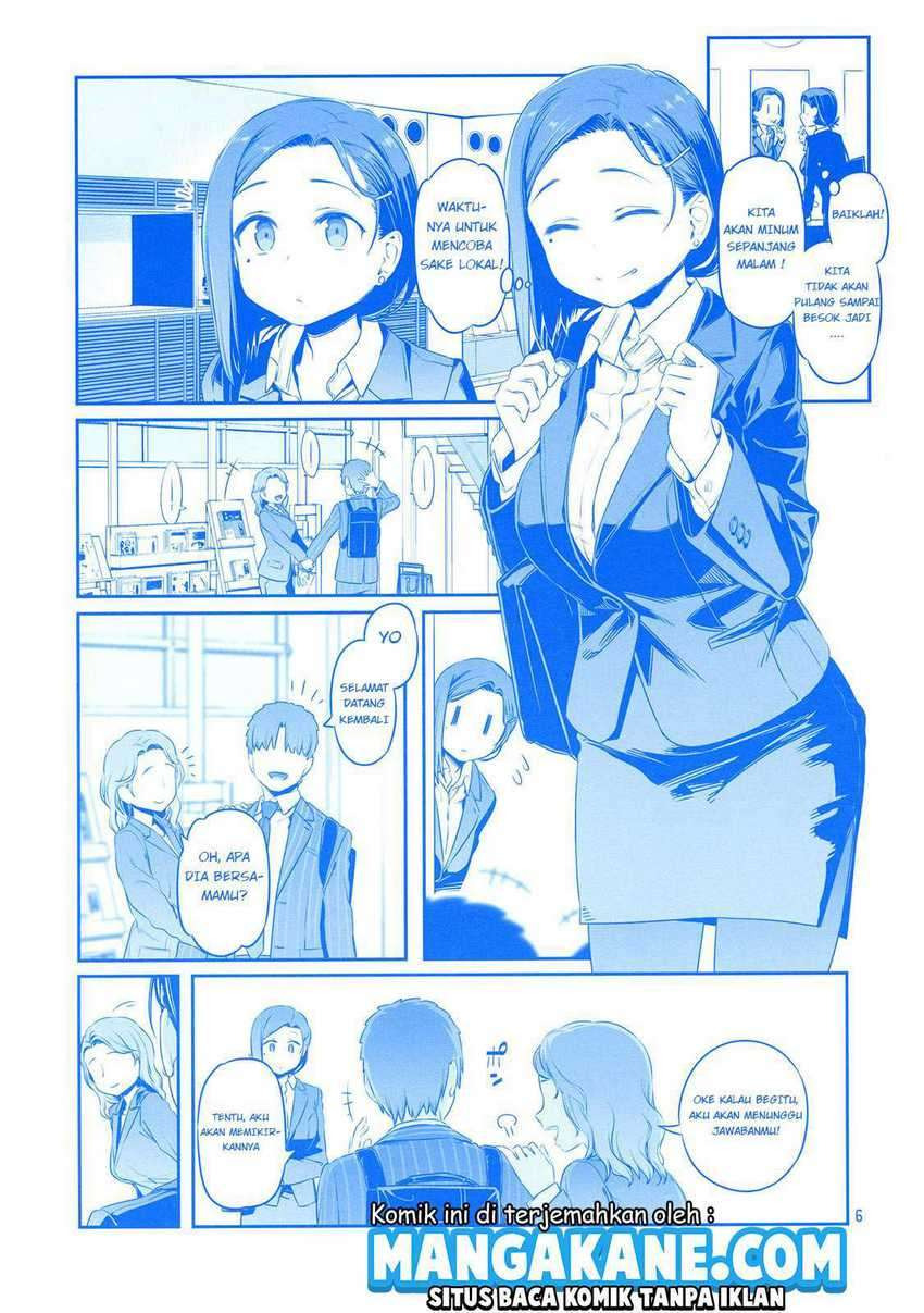 Getsuyoubi no Tawawa: Chapter chapter-9.91 - Page 6