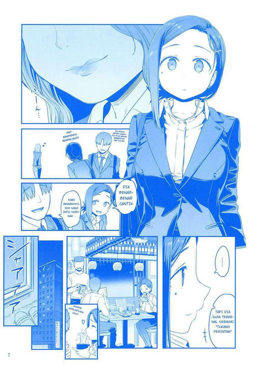 Getsuyoubi no Tawawa: Chapter chapter-9.91 - Page 7