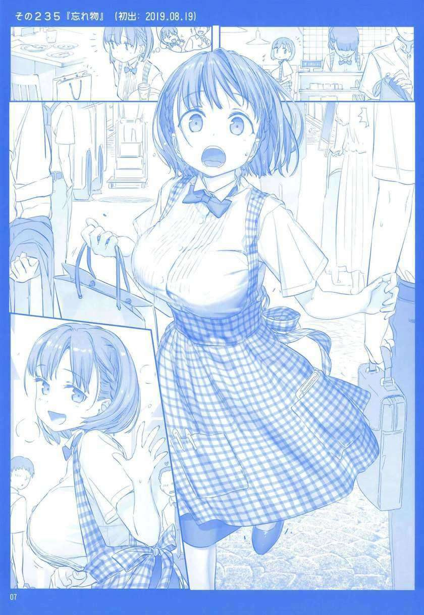 Getsuyoubi no Tawawa: Chapter chapter-9 - Page 9
