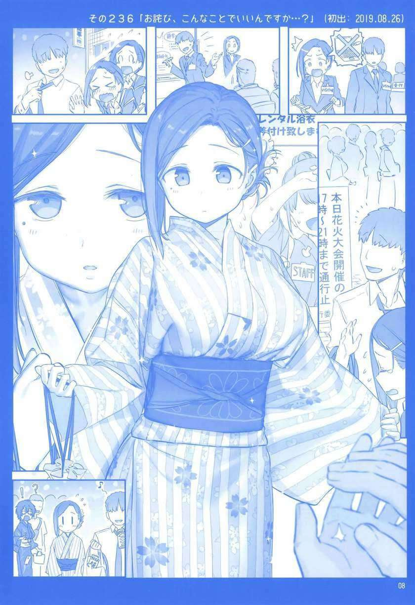 Getsuyoubi no Tawawa: Chapter chapter-9 - Page 10