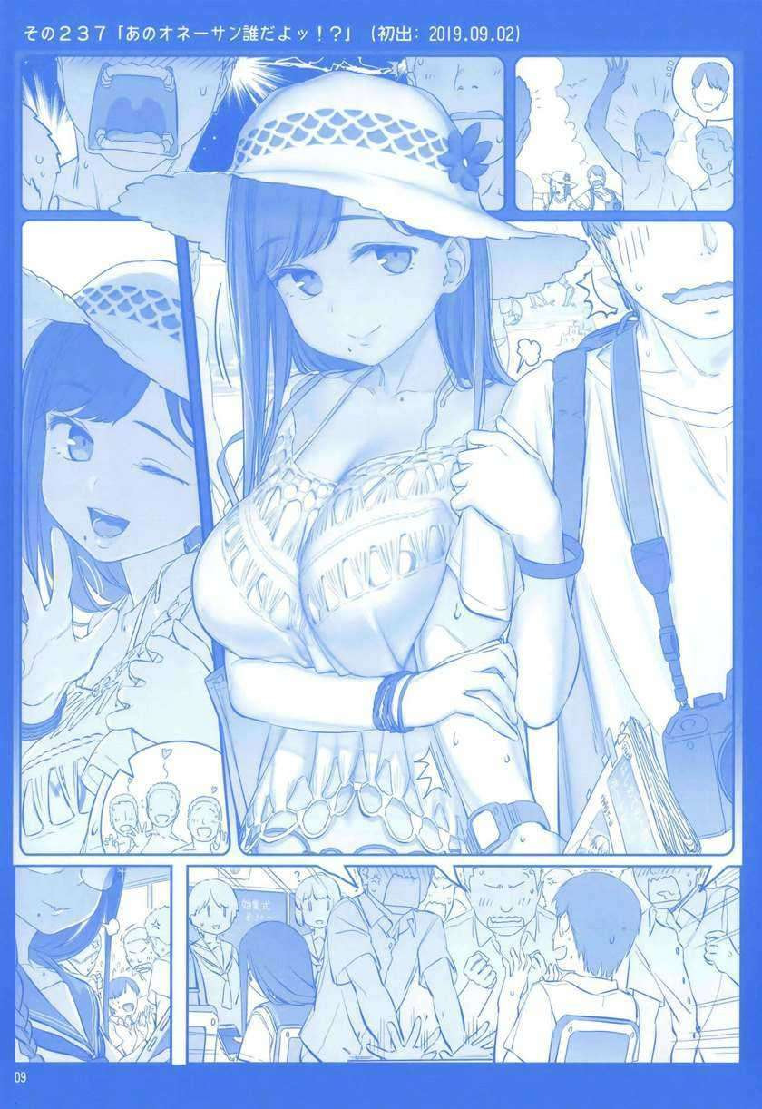 Getsuyoubi no Tawawa: Chapter chapter-9 - Page 11