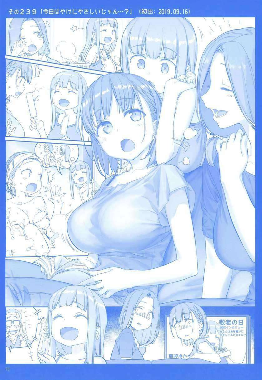 Getsuyoubi no Tawawa: Chapter chapter-9 - Page 13