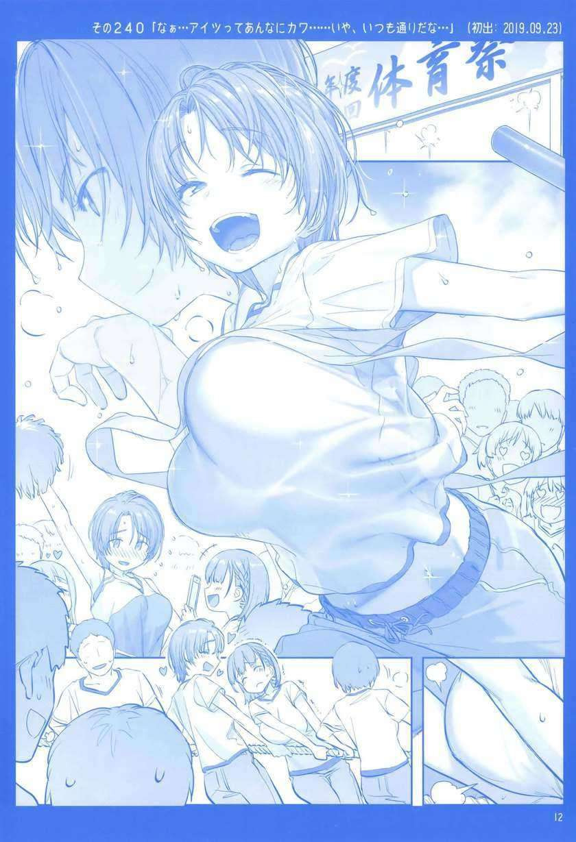 Getsuyoubi no Tawawa: Chapter chapter-9 - Page 14