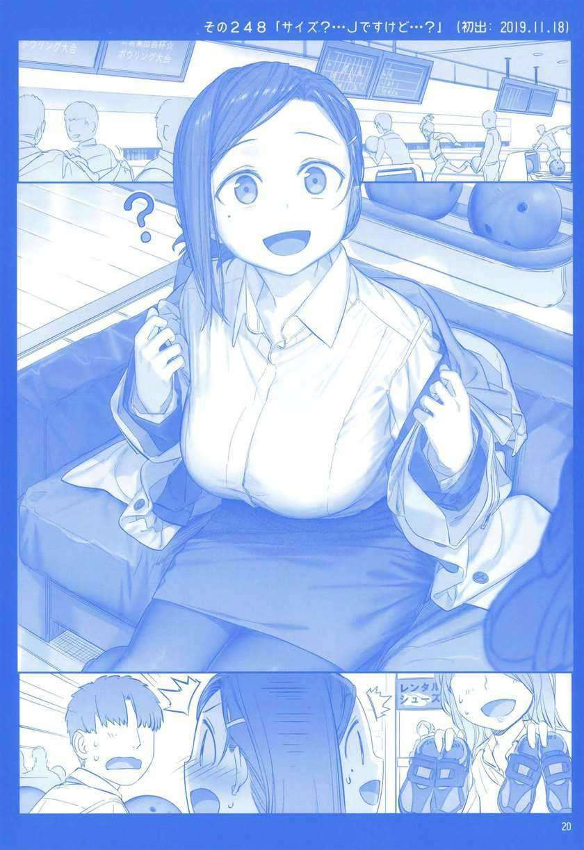 Getsuyoubi no Tawawa: Chapter chapter-9 - Page 22