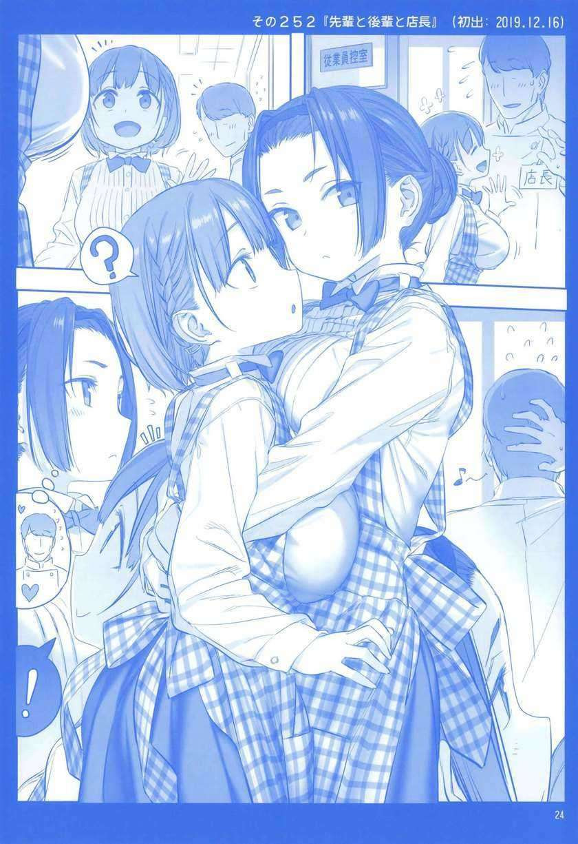 Getsuyoubi no Tawawa: Chapter chapter-9 - Page 26
