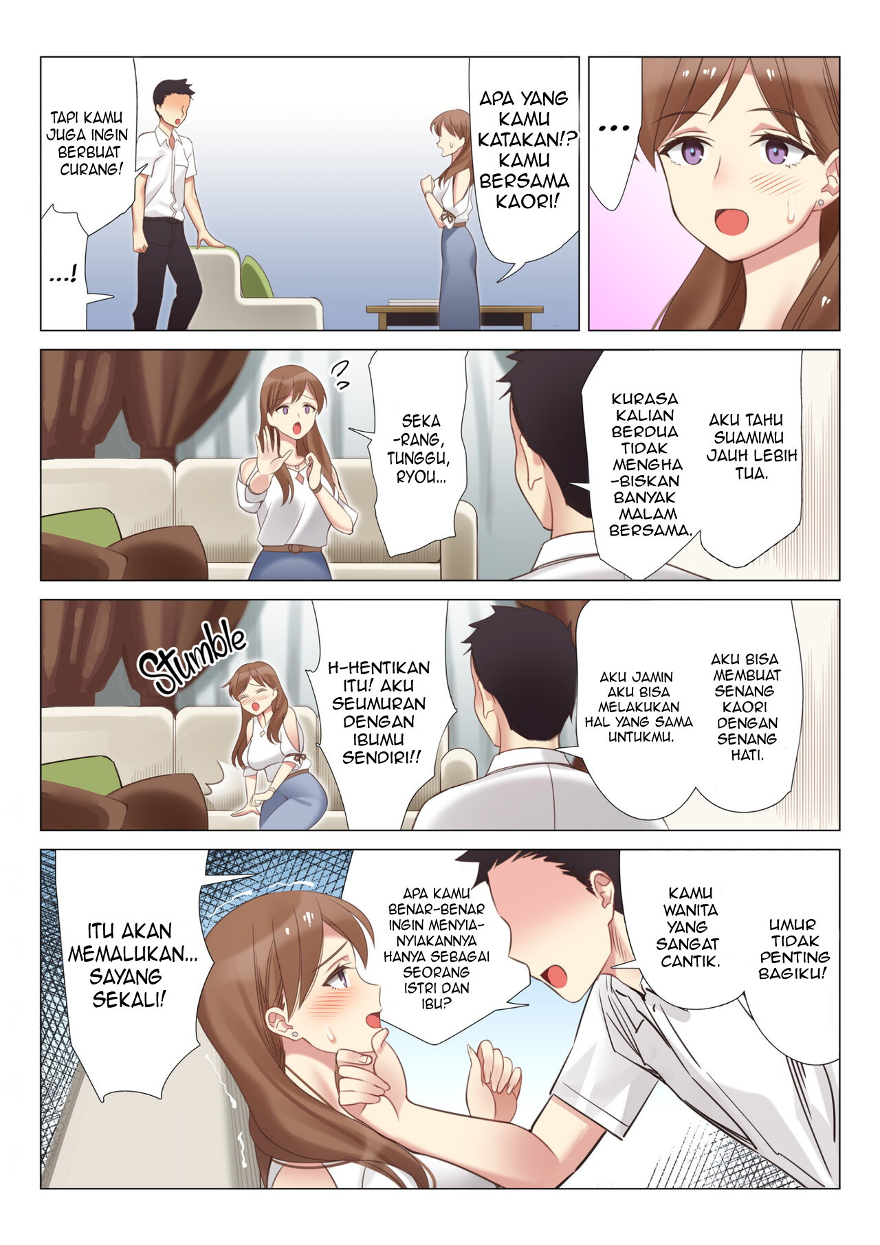 Getting With My Girlfriend’s Mom: Chapter chapter-1 - Page 11