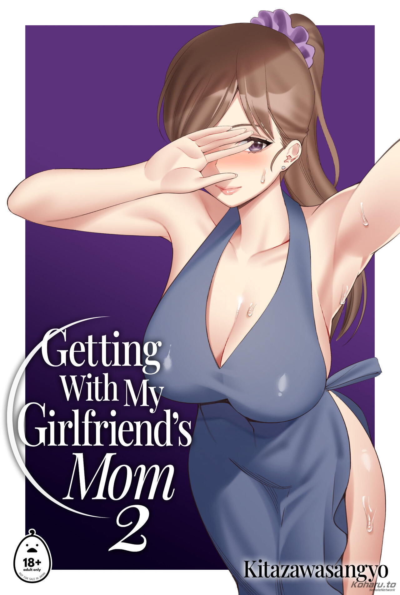 Getting With My Girlfriend’s Mom: Chapter chapter-2 - Page 2