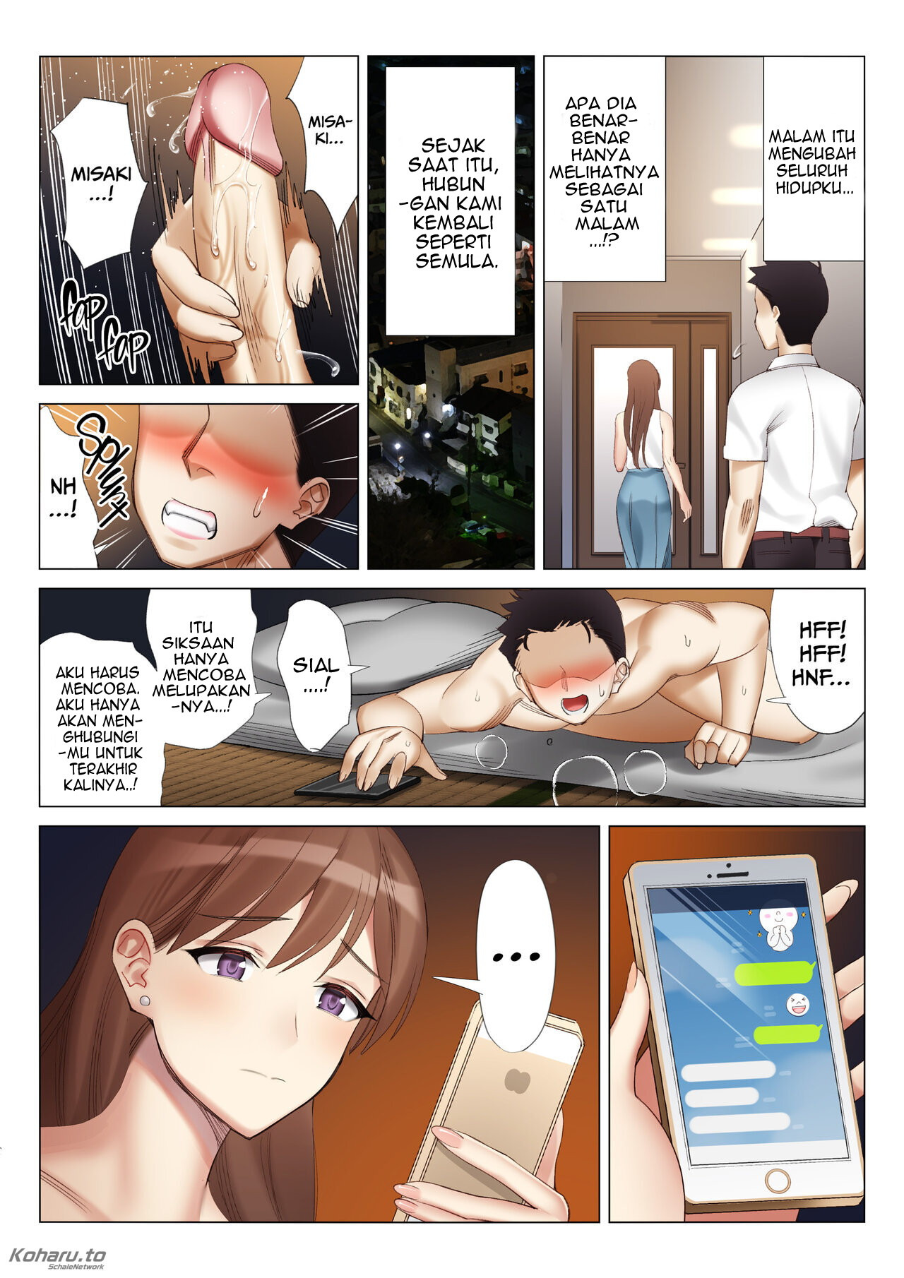 Getting With My Girlfriend’s Mom: Chapter chapter-2 - Page 12