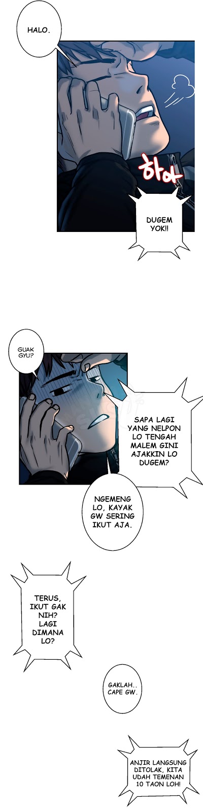 Ghost Love: Chapter chapter-02 - Page 4