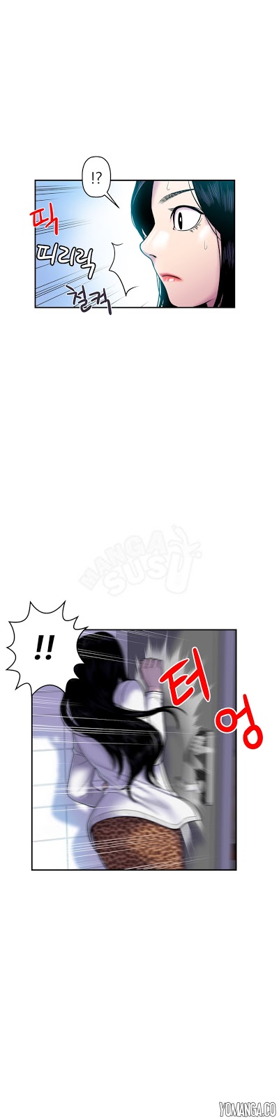 Ghost Love: Chapter chapter-11 - Page 4