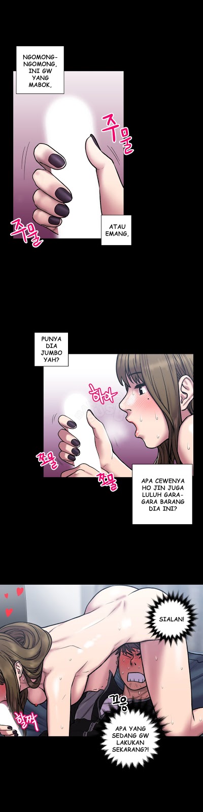 Ghost Love: Chapter chapter-21 - Page 6