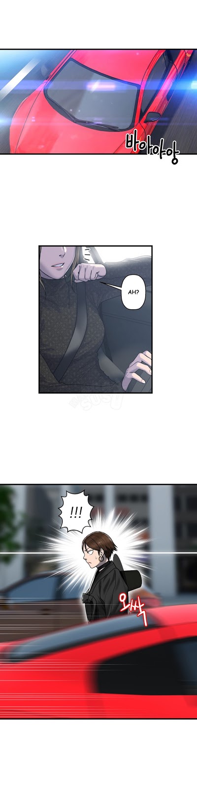 Ghost Love: Chapter chapter-42 - Page 5