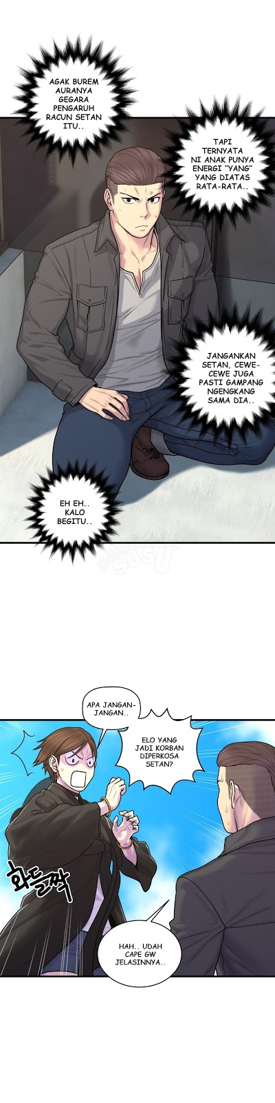 Ghost Love: Chapter chapter-43 - Page 3