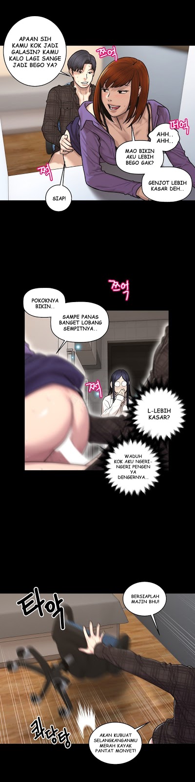 Ghost Love: Chapter chapter-43 - Page 10