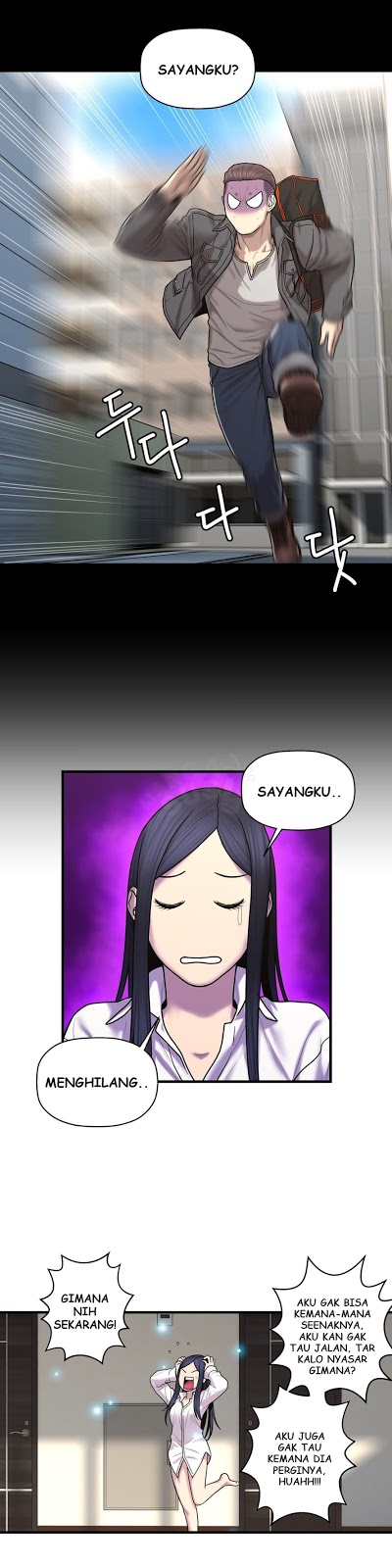 Ghost Love: Chapter chapter-43 - Page 14