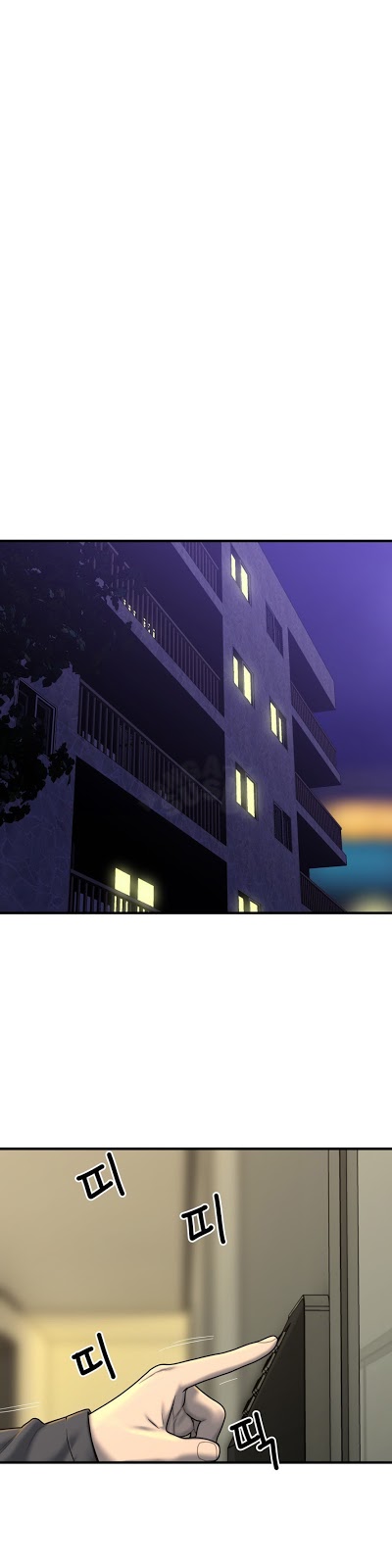 Ghost Love: Chapter chapter-43 - Page 20