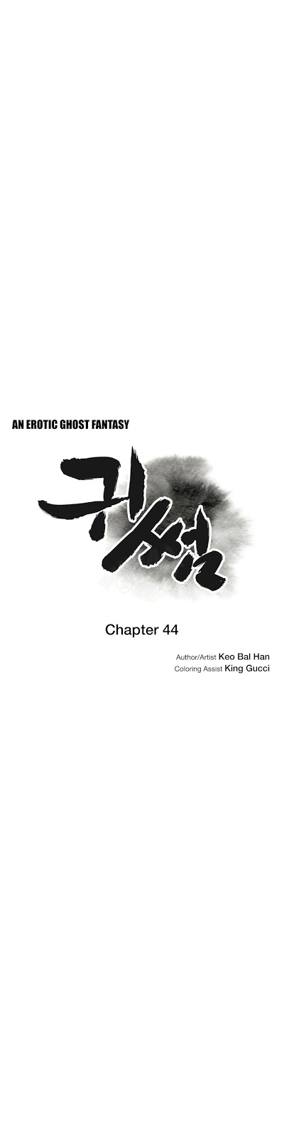 Ghost Love: Chapter chapter-44 - Page 5