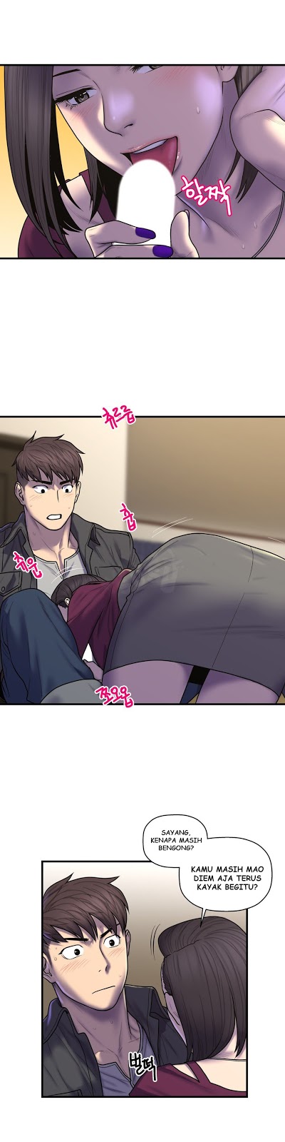 Ghost Love: Chapter chapter-44 - Page 17
