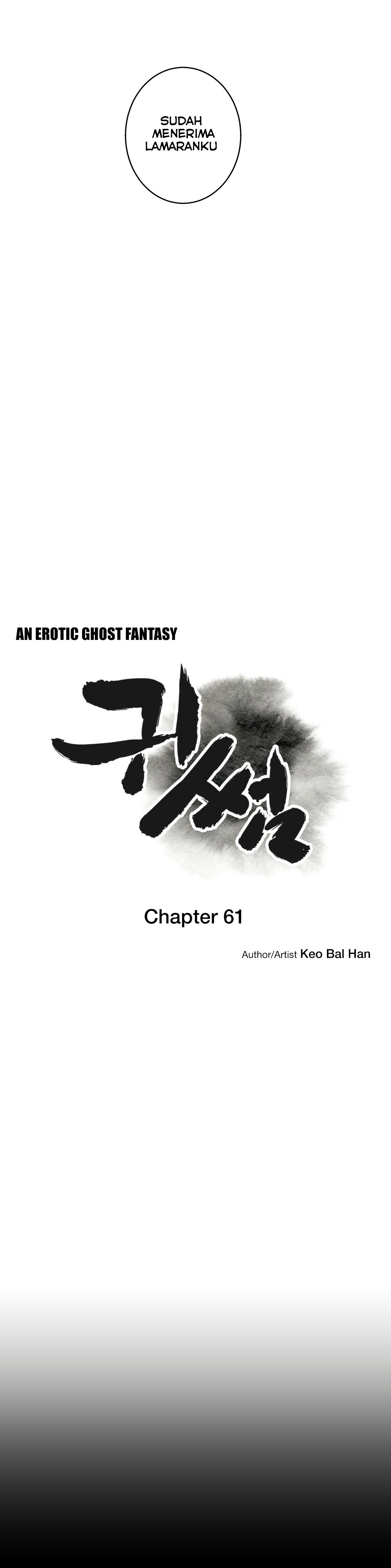 Ghost Love: Chapter chapter-61 - Page 4