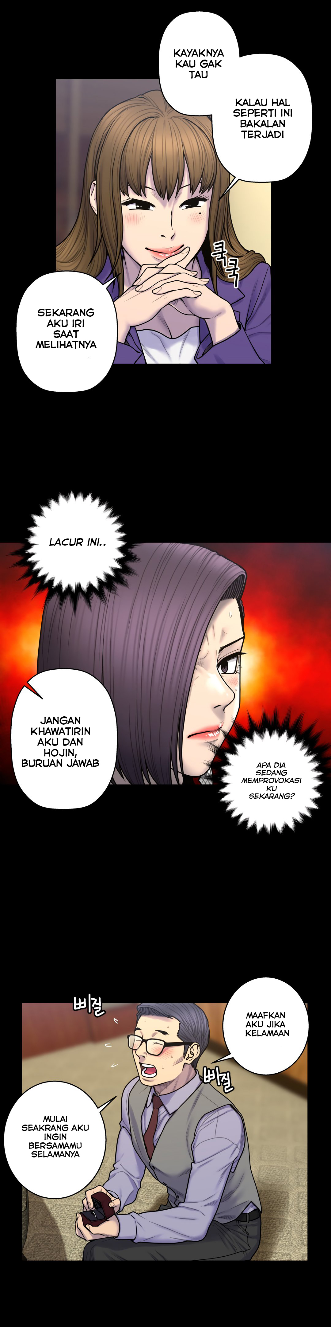 Ghost Love: Chapter chapter-61 - Page 6